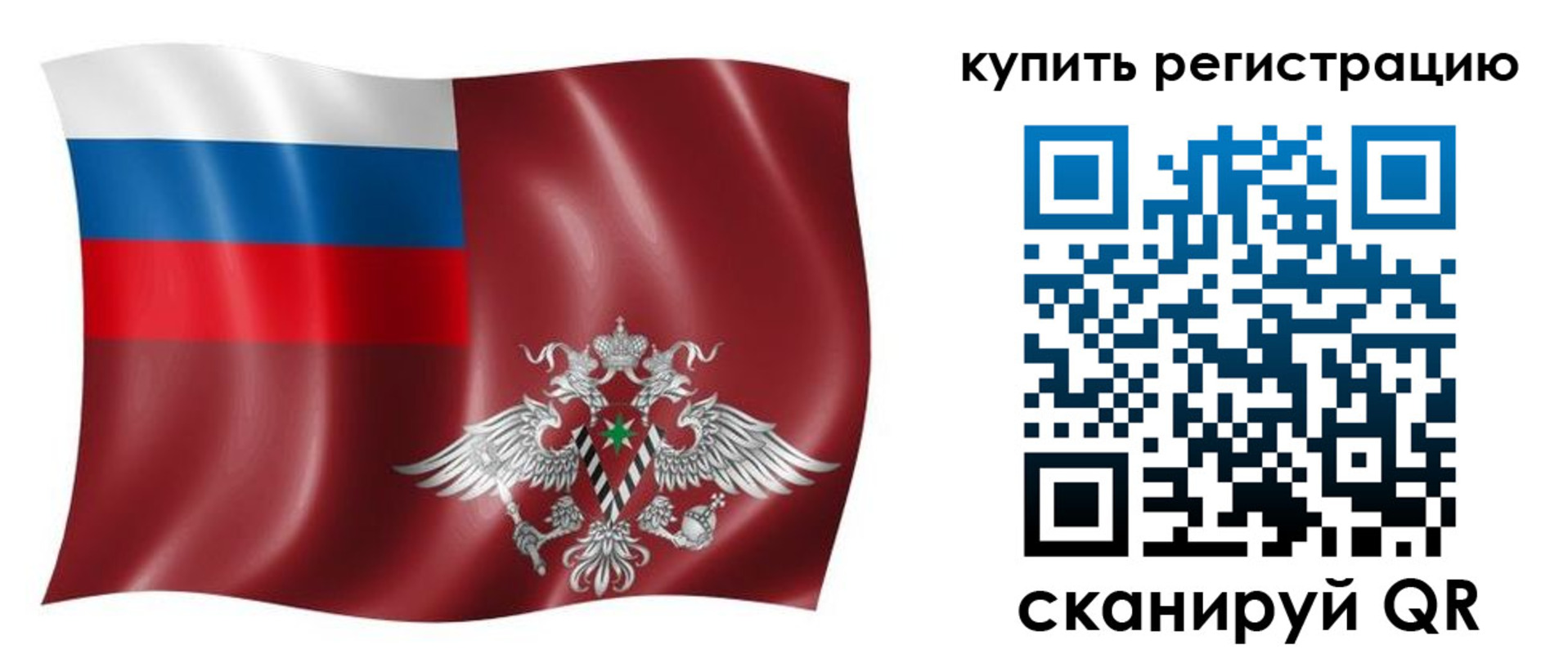 прописка для военкомата в Ростовской области