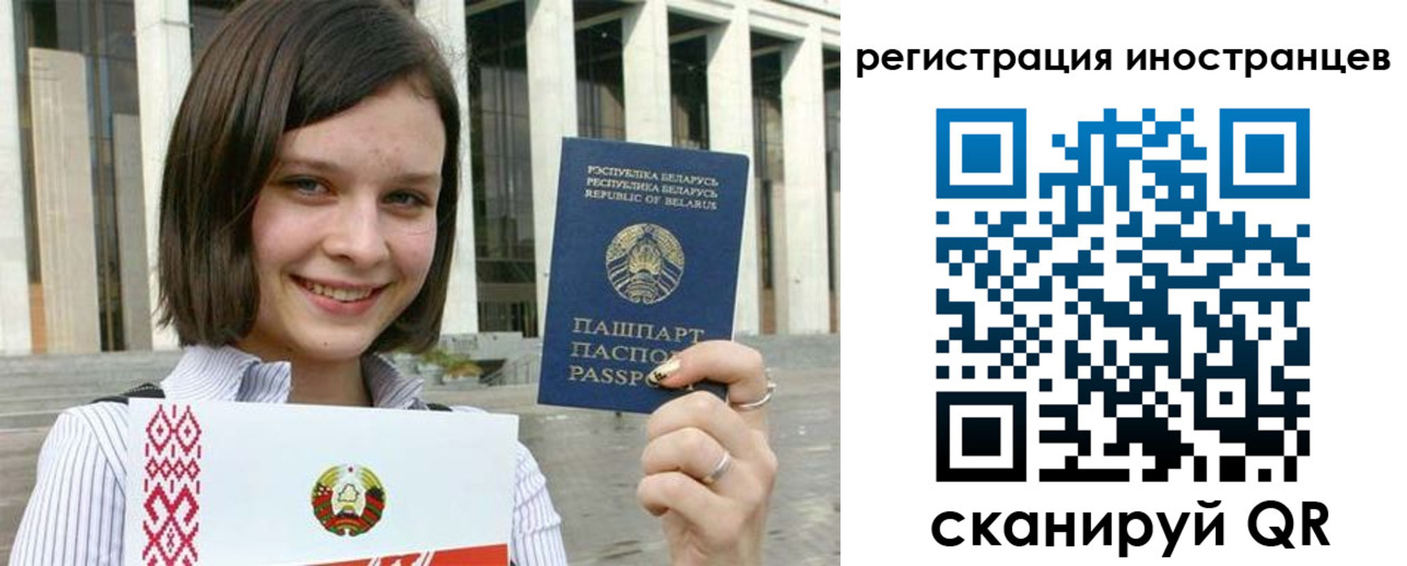 прописка для кредита в Ростовской области