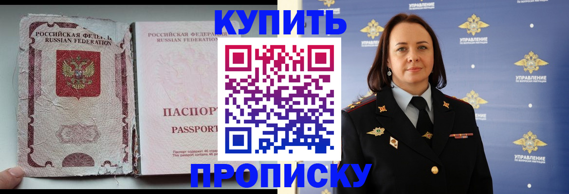 миграционный учет в Ростовской области